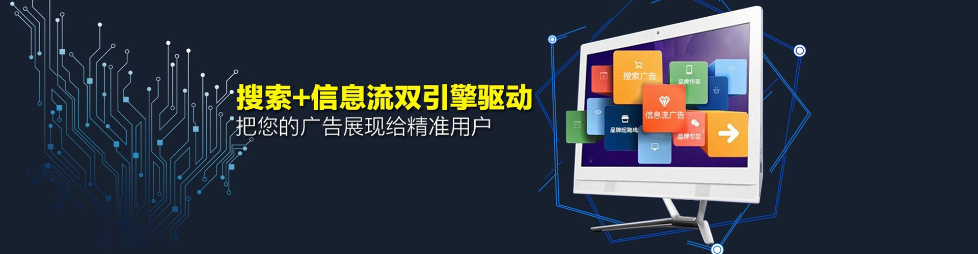 惠阳sem优化师