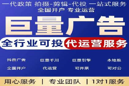 案例分析：百度推广优化，打造高效广告投放